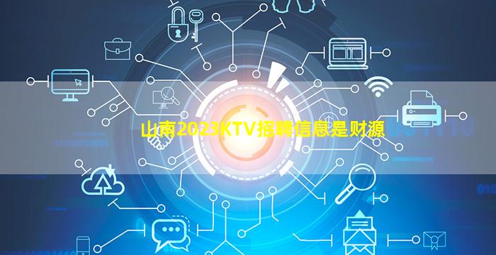 赣州夜总会招聘